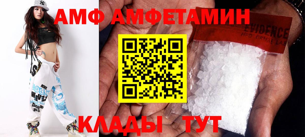 АМФЕТАМИН 97% Сатка