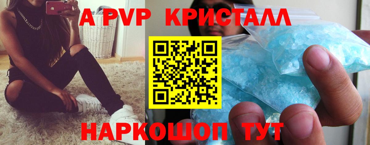 Alfa_PVP СК Сатка