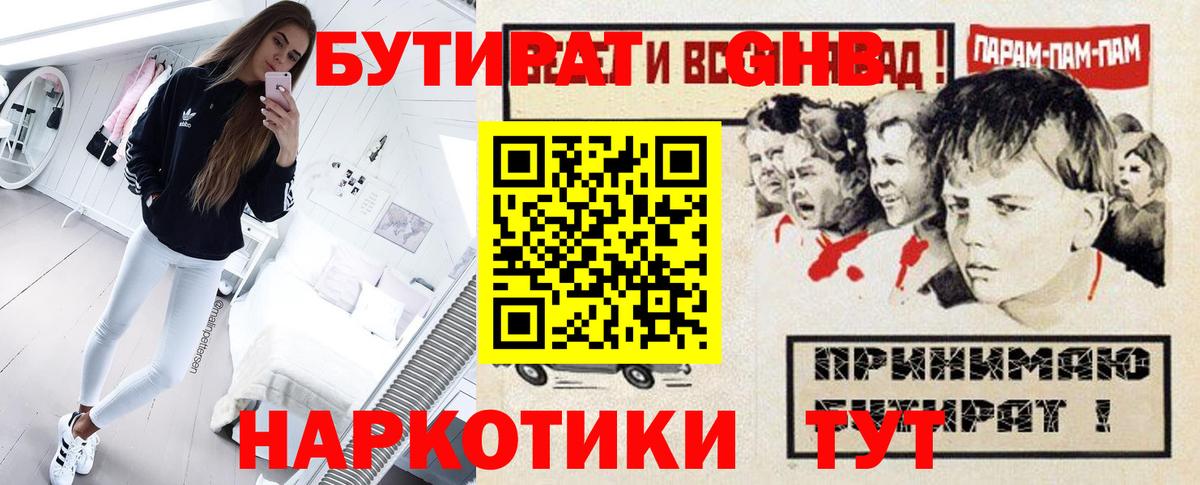 Метадон  Сатка  ГАШИШ  Каннабис  Меф   Меф МЯУ МЯУ  Cocaine  Вход с VPN 