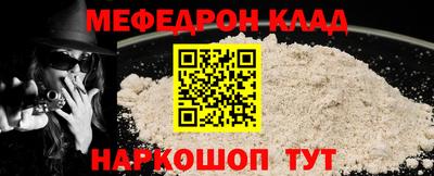 альфа пвп Пугачёв