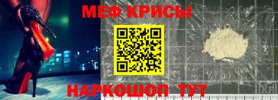 альфа пвп Пугачёв