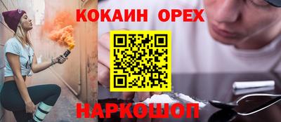 альфа пвп Пугачёв