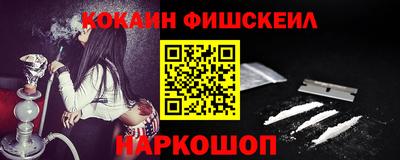 альфа пвп Пугачёв