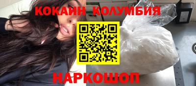 ПСИЛОЦИБИНОВЫЕ ГРИБЫ Пыть-Ях