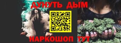 альфа пвп Пугачёв