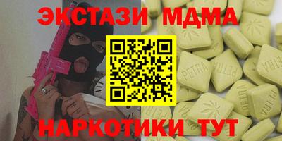 MDMA Premium VHQ Пушкино