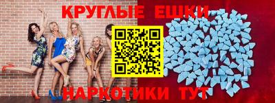 альфа пвп Пугачёв