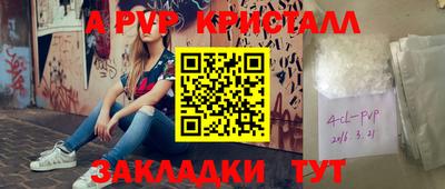 ПСИЛОЦИБИНОВЫЕ ГРИБЫ Пыть-Ях