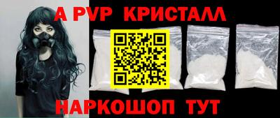 ПСИЛОЦИБИНОВЫЕ ГРИБЫ Пыть-Ях