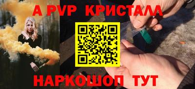 ПСИЛОЦИБИНОВЫЕ ГРИБЫ Пыть-Ях