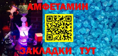 альфа пвп Пугачёв