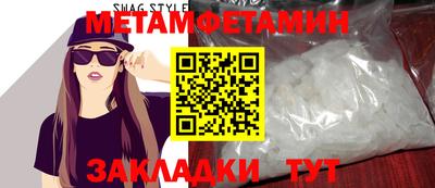 ПСИЛОЦИБИНОВЫЕ ГРИБЫ Пыть-Ях