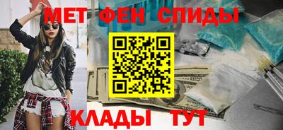 альфа пвп Пугачёв
