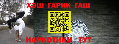 ПСИЛОЦИБИНОВЫЕ ГРИБЫ Пыть-Ях