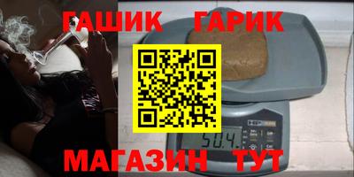 альфа пвп Пугачёв