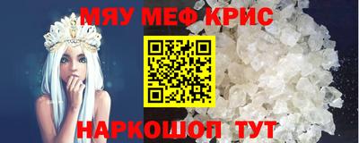 альфа пвп Пугачёв