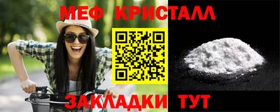 альфа пвп Пугачёв