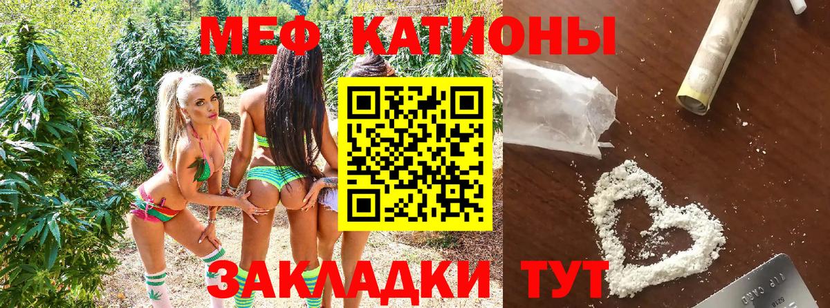 Сатка  omg ССЫЛКА  Меф  Вход с VPN  Меф мяу мяу  Мефедрон VHQ 