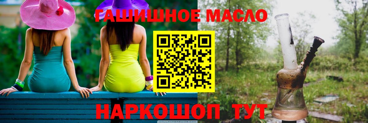 Сатка  цены наркотик  Вход с VPN  ТГК концентрат 