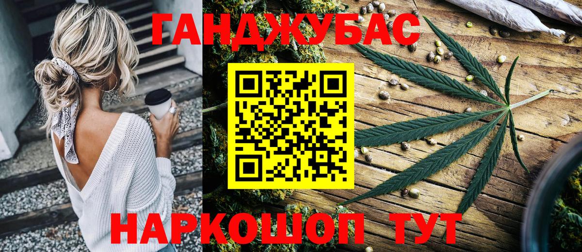 Конопля Bruce Banner  Канабис OG Kush  Вход с VPN  Сатка 